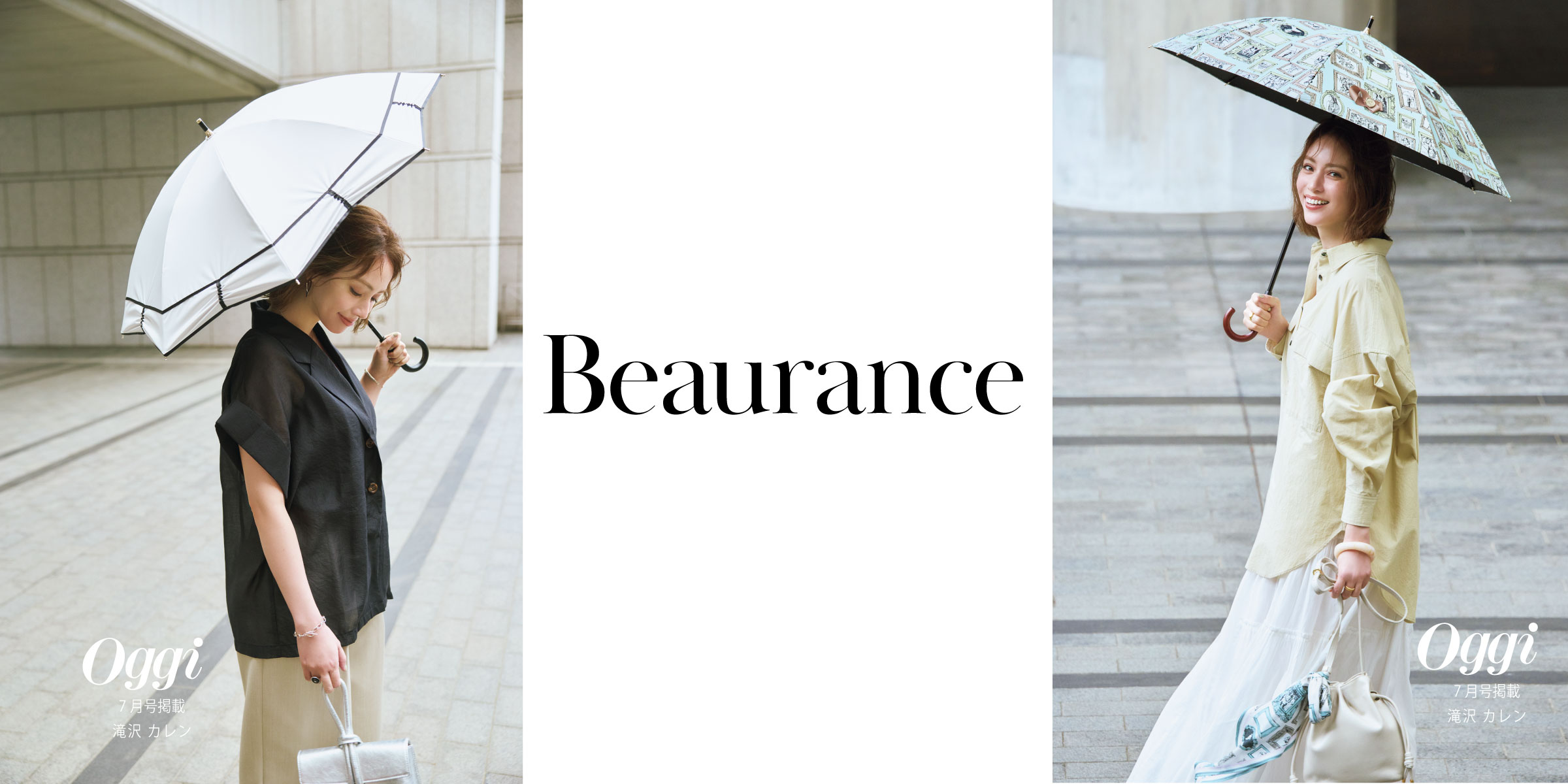 BEAURANCE
